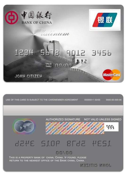 China bank of China platinum mastercard